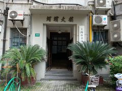 -上海国际音乐村