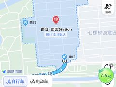 -将府公园