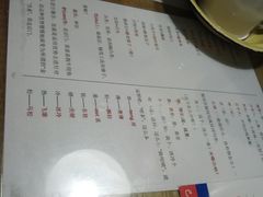 菜单-堂瓦里·传统赣菜(第一街区店)