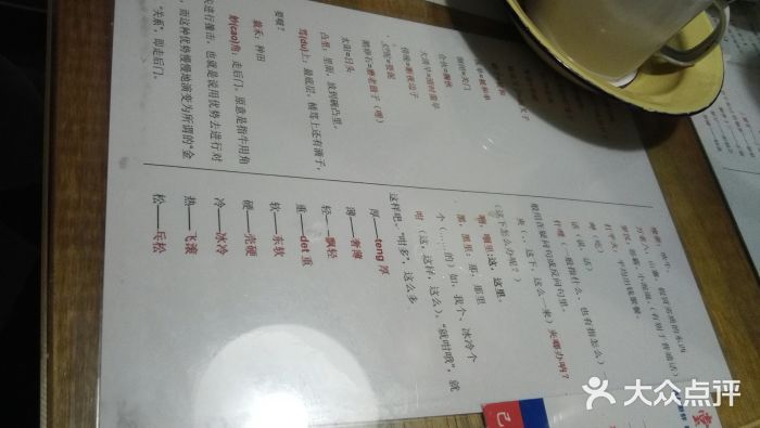 堂瓦里·传统赣菜(第一街区店)菜单图片