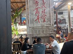 -東茅街茶馆