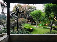 -全季酒店（苏州观前街平江路店）(原临顿路地铁站店)