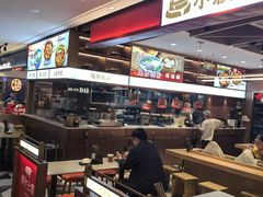 -福田卓悦INTOWN购物中心
