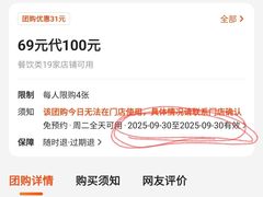 -沈阳铁西万象汇