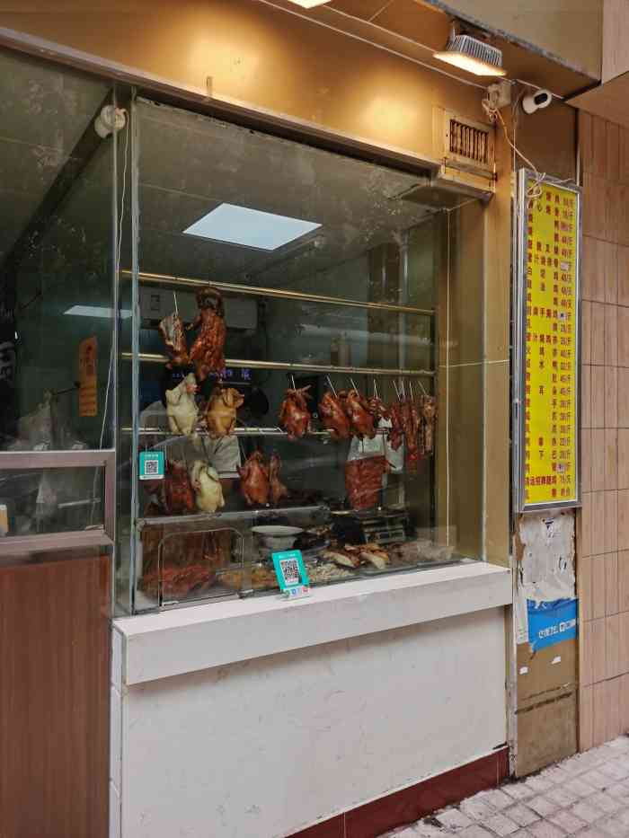 洲心烧肉61烧腊61快餐(云龙店)