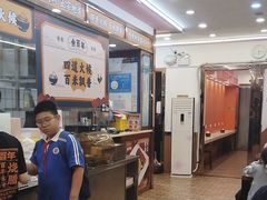 -余百年·现烧烧腊(布吉金利店)