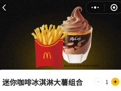 -麦当劳(无锡永乐店)