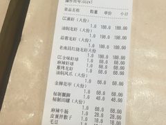 账单-堂瓦里·传统赣菜(第一街区店)
