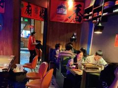 大堂-伟大航路烤鱼(迅驰广场店)