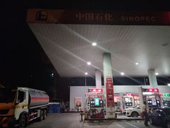 -中国石化西便门加油站(白云观街店)