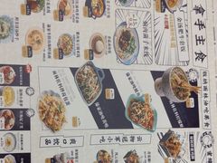 -雲物·云南小馆(好悦天地店)