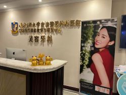 -南京医科大学友谊整形外科医院