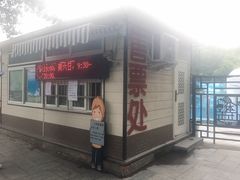 -青年湖公园水上世界