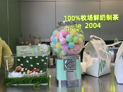 -迷客夏Milksha(圆融天幕店)