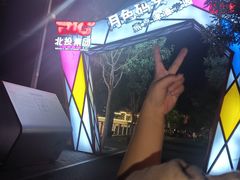 -火联烧烤(学院路创始店)
