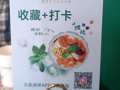 -新白鹿餐厅(松江开元地中海店)