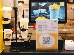 -7分甜(栖霞万谷慧店)