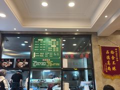 -老乌家特色小炒泡馍(大皮院店)