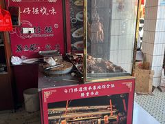 -大赤坎肥仔强烧味海鲜餐厅(大赤坎店)