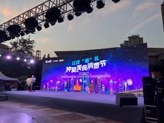 -西北湖绿化广场