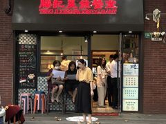 -滕记星发餐室·新加坡菜(巨鹿路店)