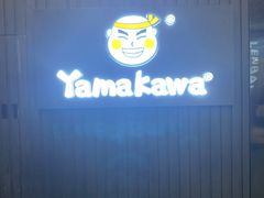 -YAMAKAWA(龙湖胥江天街店)