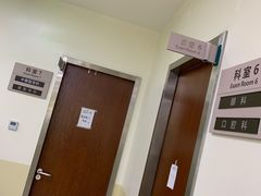 -美联众合动物医院·24h转诊中心