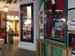 -骑鹅公社(南开大悦城店)
