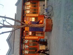 DSC00769-东兴顺爆肚张