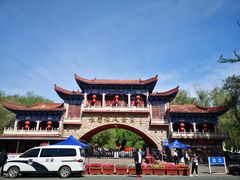 -水磨沟公园