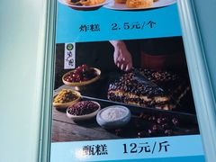 -紫光园北京小吃(昌平鼓楼西街店)
