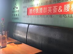 大堂-腰子哥烤串(石佛营炫特店)