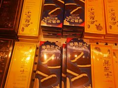 -好利来(上海长宁龙之梦店)