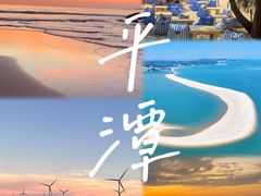 -坛南湾阿强农家乐.海鲜大排档老字号(福州地标美食店)