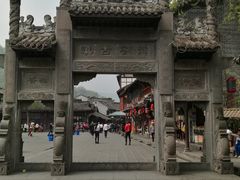 -崇州市街子古镇