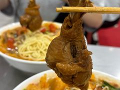 -易记皮肚面(明瓦廊店)