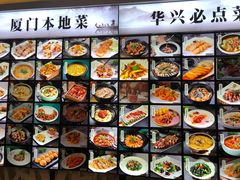 -华兴大酒楼(亿宝大厦店)