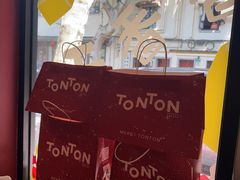 -TonTon(永康路店)