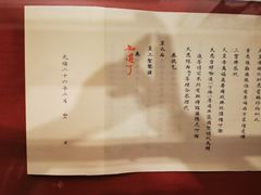 -西藏文化博物馆