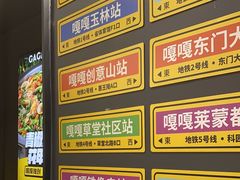 -嘎嘎鸭脑壳(蜀汉路店)