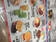 菜单-敏华冰厅(番禺天河城店)