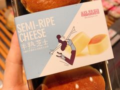 -福晶园益生菌蛋糕面包(紫荆山店)