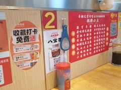 -老味烧烤(总店)
