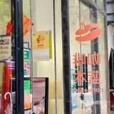 哈哈哈 门口偶遇了兄dei