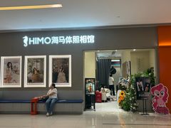-海马体照相馆(佛山岭南站店)