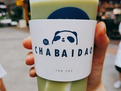 -茶百道(瑞安吾悦广场店)