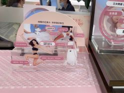 -美丽田园
