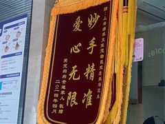 -瑞派天使宠物医院·神经外科·骨科·核磁(洛川中路店)