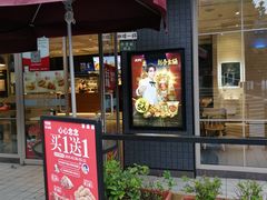 门面-肯德基(黎阳映像店)