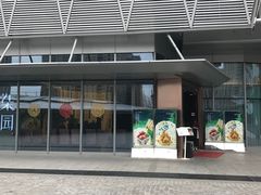 -柒园·三十年创意杭帮菜(龙湖滨江天街店)
